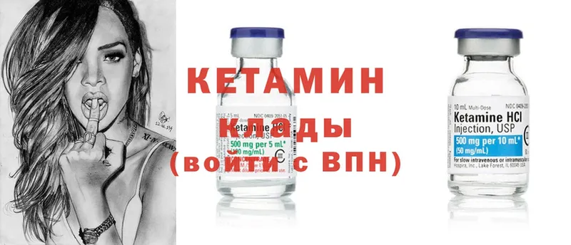 хочу   Павловский Посад  Кетамин ketamine 