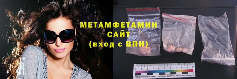 blacksprut зеркало  Павловский Посад  МЕТАМФЕТАМИН Декстрометамфетамин 99.9% 